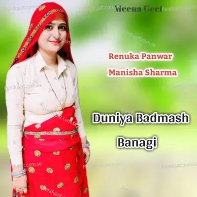 Duniya Badmash Banagi - Renuka Panwar album cover 