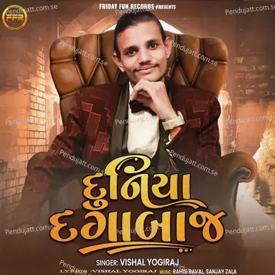 Duniya Dagabaj - Vishal Yogiraj album cover 