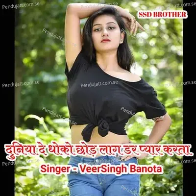 Duniya De Dhokho Chod Lag Dar Pyar Karta - Veersingh Banota
