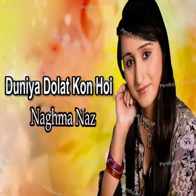 Hoiyo Tukehy Jiyarn Je - Naghma Naz album cover 