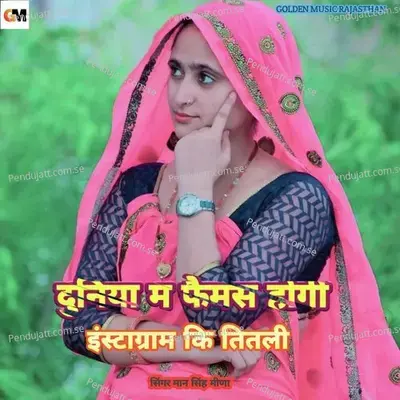 Duniya Famous Hogi Instagram Ki Titli - Mansingh Meena