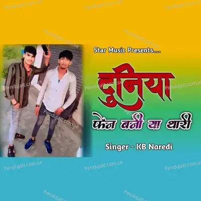 Duniya Fan Bani Ya Thari - KB Naredi album cover 