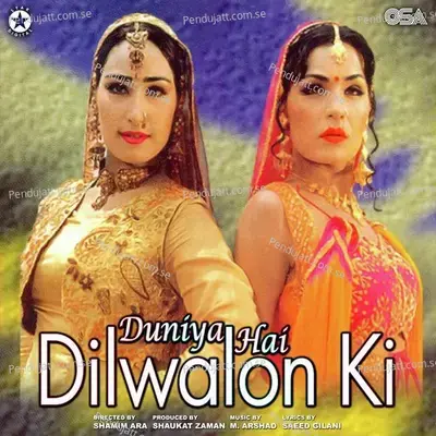 Duniya Hai Dilwalon Ki - M. Arshad cover album