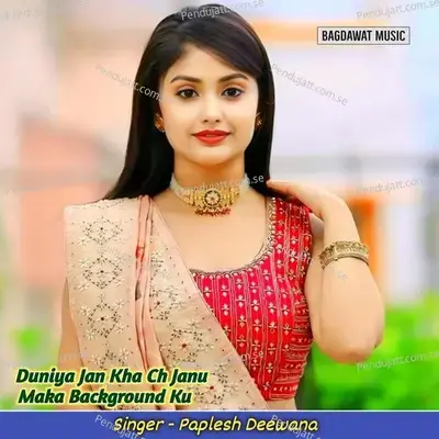 Duniya Jan Kha Ch Janu Maka Background Ku - Paplesh deewana album cover 