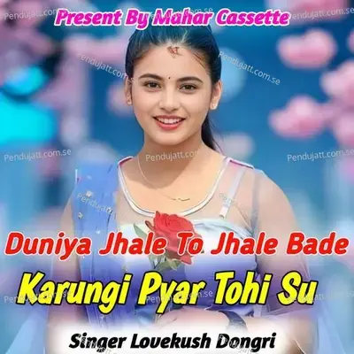 Duniya Jhale To Jhale Bade Karungi Pyar Tohi Su - Lovekush Dungri album cover 