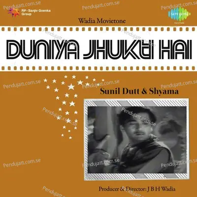 Duniya Jhukti Hai - Hemant Kumar cover album