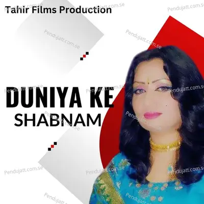 Duniya Ke - Shabnam album cover 