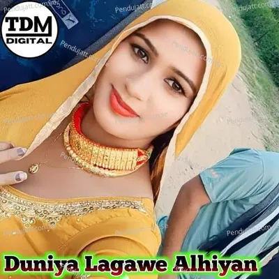 Duniya Lagawe Alhiyan - Tahseem Dehangal album cover 