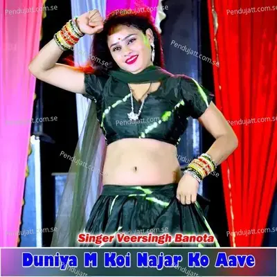 Duniya M Koi Najar Ko Aave - Veersingh Banota album cover 