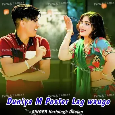Duniya M Poster Lag Waugo - Harisingh dholan
