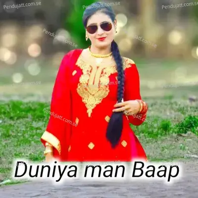Duniya Man Baap - Aslam Singer Mewati album cover 