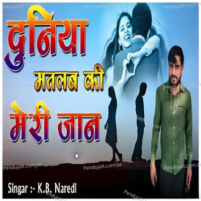 Duniya Matalb Ki Meri Jaan - KB Naredi album cover 