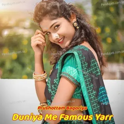 Duniya Me Famous Yarr - PURUSHOTTAM BAGORIYA album cover 