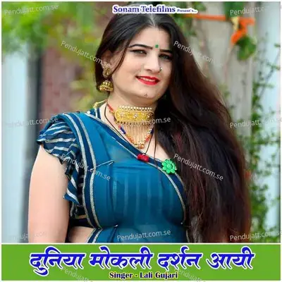 Duniya Mokli Darshan Aayi - Lali Gujari album cover 