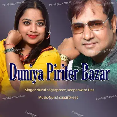 Duniya Piriter Bazar - Nurul Sagarpreet album cover 