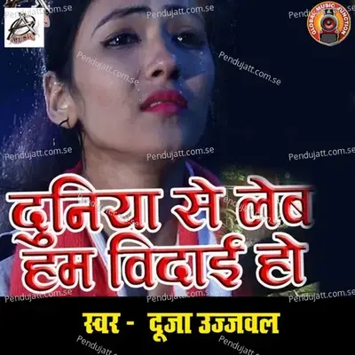 Aage Bhatar Kare Pichhe Iyar Kare