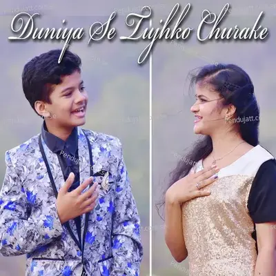 Duniya Se Tujhko Churake - Satyajeet Jena album cover 