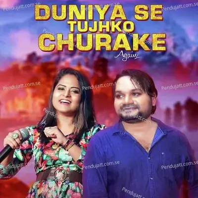 Duniya Se Tujhko Churake Again - Humane Sagar album cover 