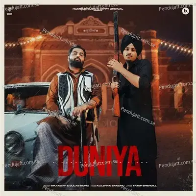 Duniya