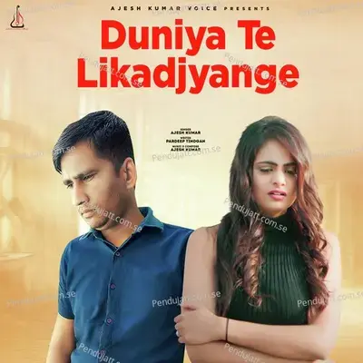 Duniya Te Likadjyange - Ajesh Kumar