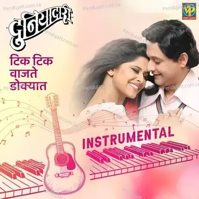Tik Tik Vajate Dokyaat - Instrumental - Sonu Nigam album cover 