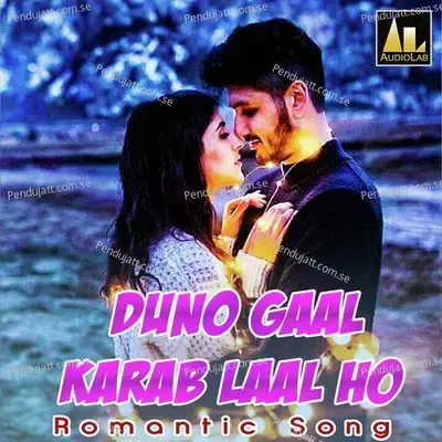 Aava Dab Ke Fula D - Sagar Sangam Yadav album cover 