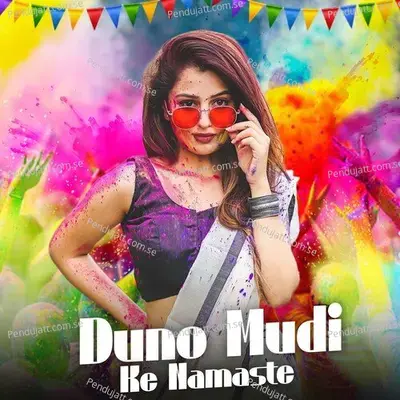 Duno Mudi Ke Namaste - Udhesh Rajdhani album cover 