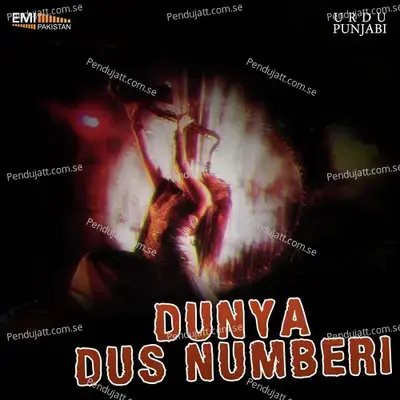 Yaar Ka Nazara Ho Gaya - Humera Channa album cover 