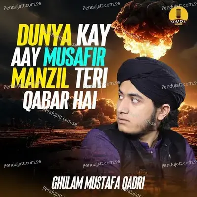 Dunya Kay Aay Musafir Manzil Teri Qabar Hai - Ghulam Mustafa Qadri album cover 