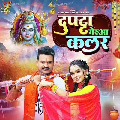 Dupatta Gerua Color - Ritesh Pandey album cover 