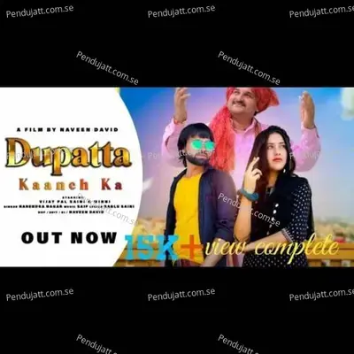 Dupatta Kaanch Ka - Harendra Nagar album cover 