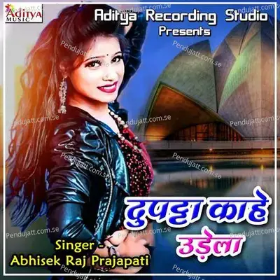 Dhoka Pyar Me - Abhisek Raj Prajapati album cover 