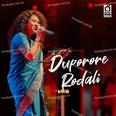 Duporore Rodali - Zublee Baruah album cover 