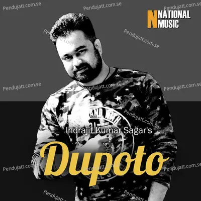 Dupoto - Mallika Saikia album cover 