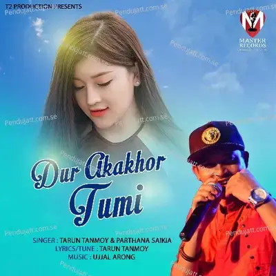 Dur Akakhor Tumi - Tarun Tanmoy album cover 