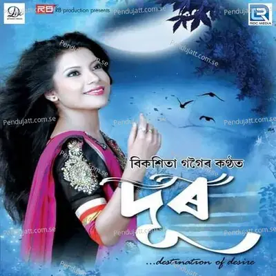 Dur - Bikashita Gogoi album cover 