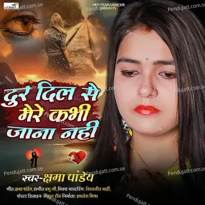 Dur Dil Se Mere Kabhi Jana Nahi - Kshama Pandey album cover 