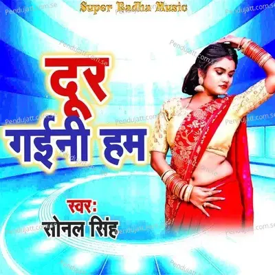 Dur Gaini Ham - Sonal Singh album cover 