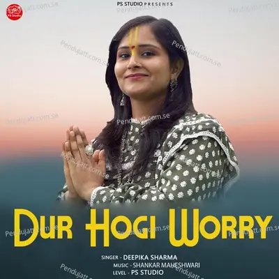Dur Hogi Worry - Deepika Sharma album cover 