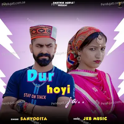 Dur Hoyi Ja - Sanyogita album cover 