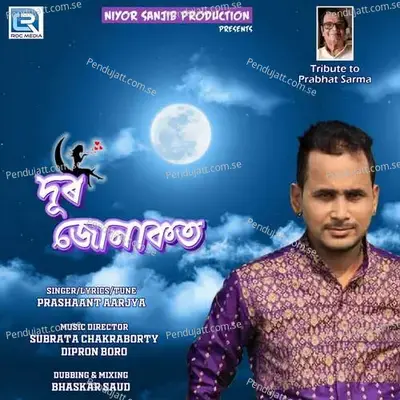 Dur Jonakot - Prashaant Aarjya album cover 