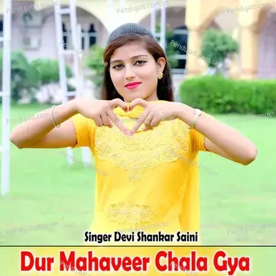 Dur Mahaveer Chala Gya - Devi Shankar Saini