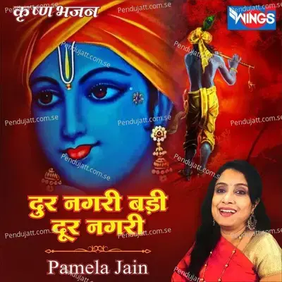 Dur Nagri Badi Door Nagari - Pamela Jain album cover 