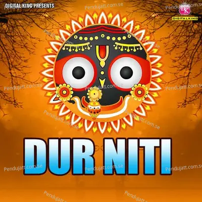 Dur Niti Ii - Lakhmikanta Paali album cover 