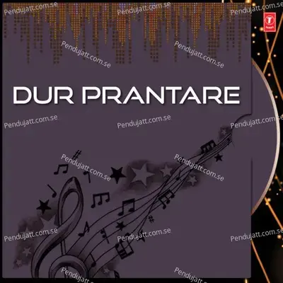 Rod Jhora Dur Prantare - Banashree Sengupta album cover 