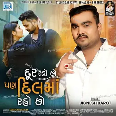 Dur Raho Chho Pan Dil Ma Raho Chho - Jignesh Barot album cover 