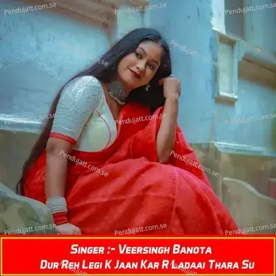 Dur Reh Legi K Jaan Kar R Ladaai Thara Su - Veersingh Banota album cover 