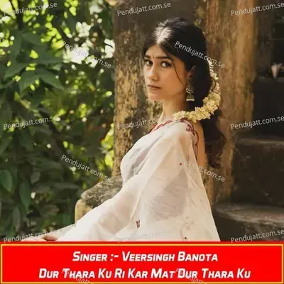 Dur Thara Ku Ri Kar Mat Dur Thara Ku - Veersingh Banota album cover 