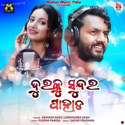 Dura Ku Sundara Pahada - Abinash Dash album cover 