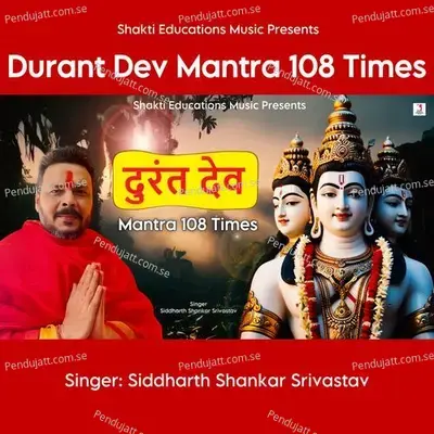 Durant Dev Mantra 108 Times - Siddharth Shankar Srivastav album cover 